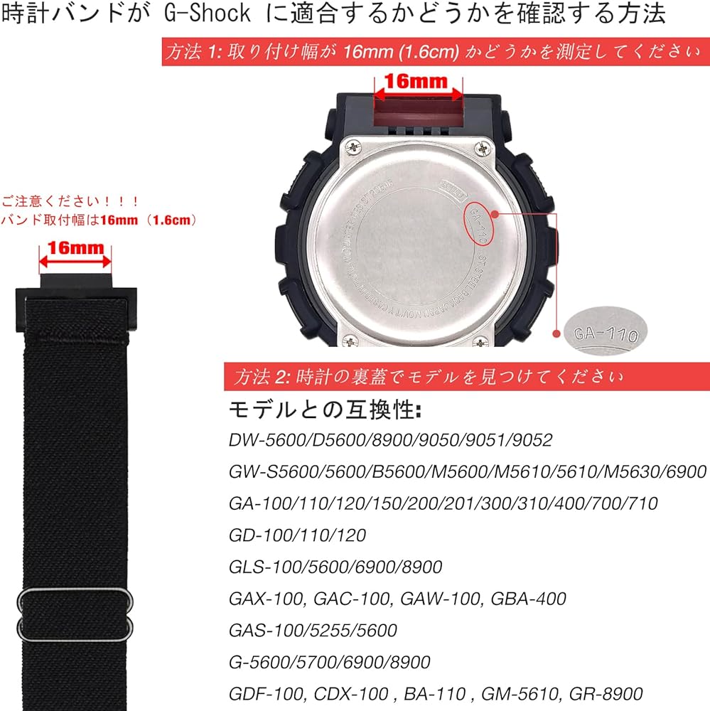 Amazon.co.jp: 弾力性交換バンド 用のgショックDW-5600 / GA-2100 / GW